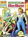 Nagraj Aur Miss K...