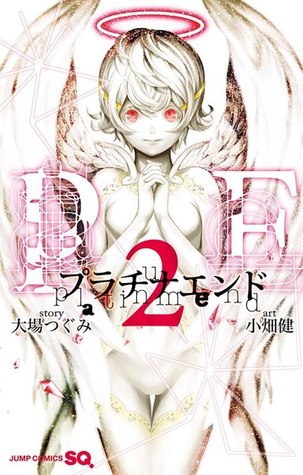 プラチナエンド 2 [Platina End 2] (Platinum End, #2)