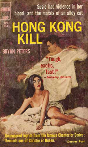Hong Kong Kill