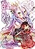 No Game, No Life, Vol. 1 by Yuu Kamiya