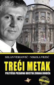 Treći metak (Paperback)