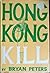 Hong Kong Kill