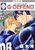G・DEFEND by 森本 秀