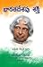 Spirit of India
