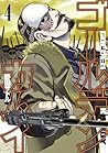 ゴールデンカムイ 4 ゴールデンカムイ 4