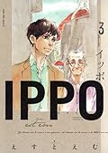 IPPO 3