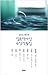 2016 제7회 젊은작가상 수상작품집 by 김금희