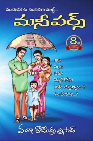 money purse 1 (Paperback)