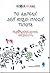 Το δωρεάν δεν αξίζει πλέον τίποτα