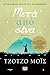 Μετά από σένα (Me Before You, #2)