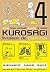 Kurosagi T04: Livraison de Cadavres (French Edition)