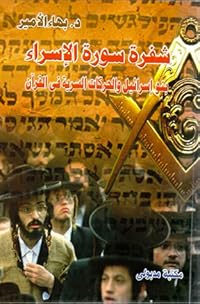 Book 1