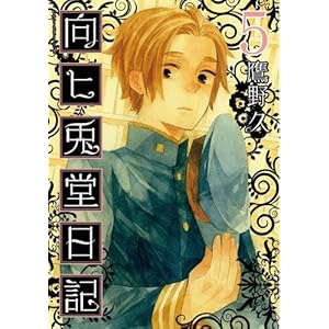 鷹野 久 Books Pdf Book Onlines