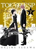 Tokyo ESP 2-in-1 Omnibus, Volume 7