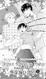 Shounen to Yoru no Mahou