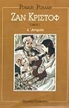 Ζαν Κριστόφ Τόμος Γ΄ (4. Ανταρσία)