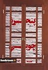 پنجره ی چوبی