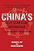 China's Next Strategic Advantage: From Imitation to Innovation (The MIT Press)
