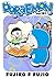 DORAEMON vol.181