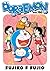 DORAEMON vol.190
