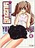 Yuzu Bunko Club 4