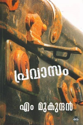 പ്രവാസം | Pravaasam (Paperback)