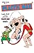 Plastic Man (1943-1956) #3