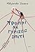 29760381. sy75 