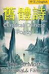 Classical Chinese...