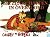 Casper en Hobbes by Bill Watterson