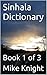 Sinhala Dictionary: Book 1 ...