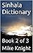 Sinhala Dictionary: Book 2 ...