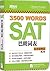 SAT巴朗词表(乱序便携版)(第2版) (Chines...