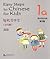 Easy Steps to Chinese for Kids 1A: Workbook (English and Chinese Edition)
