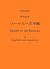 英和対訳 新約聖書 ローマ人への手紙: Epistle to the Romans in English and Japanese (英語と日本語で読む聖書 Bilingual Bible Series Book 9)