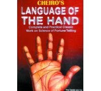 Cherio's Language of the Hand (Paperback)