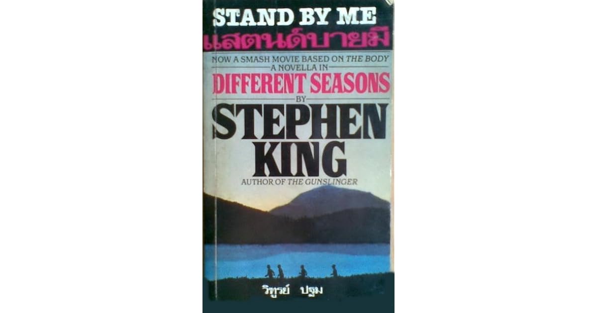 Stand By Me By Stephen King
