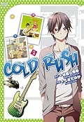 Cold Rush 2