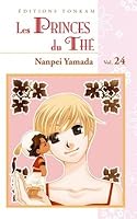 紅茶王子 24 Koucha Ouji 24 Prince Of Tea 24 By Nanpei Yamada