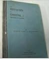 The Bibliography of Conjuring and Kindred Deceptions by George      Johnson