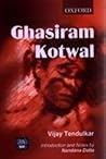GHASIRAM KOTWAL