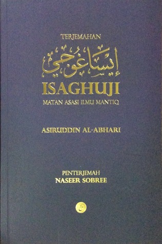 Terjemahan Matan Isaghuji