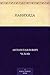 Панихида by Anton Chekhov