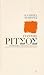 Γιάννης Ρίτσος: Σβήνω τον ί...