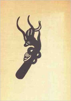 Balinese Character: A Photographic Analysis