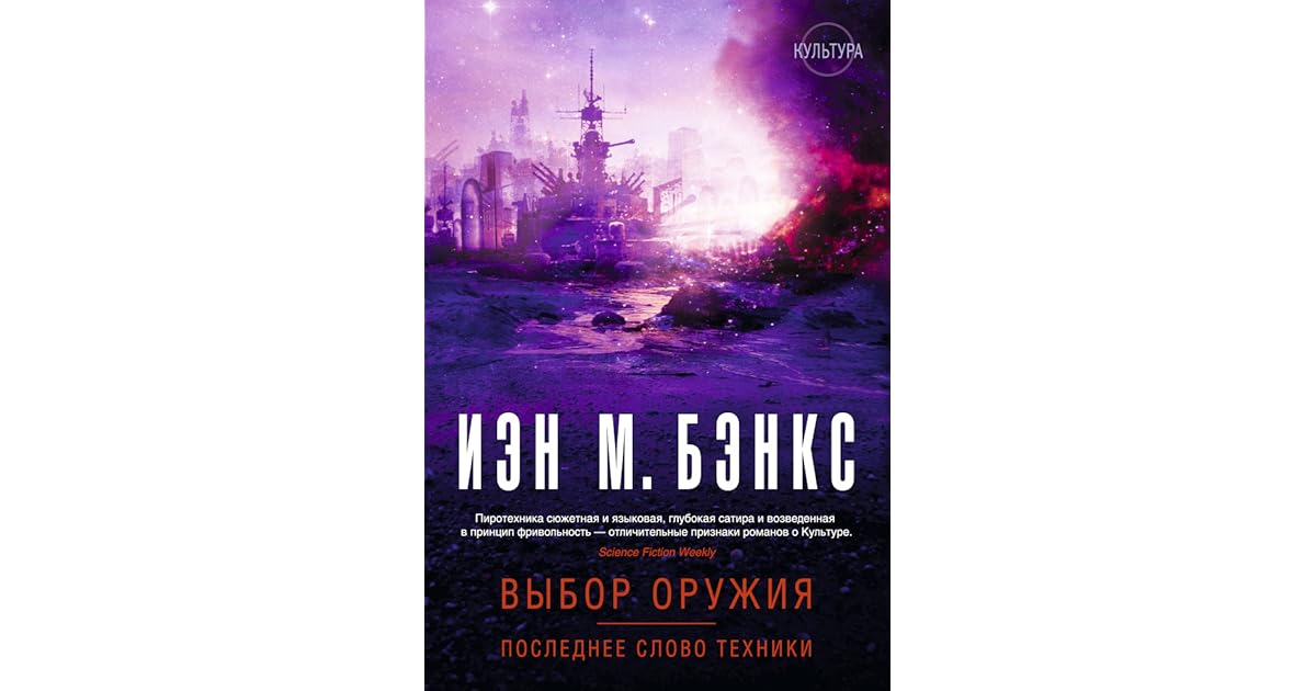 сталкер химик и пригоршня выбор оружия.