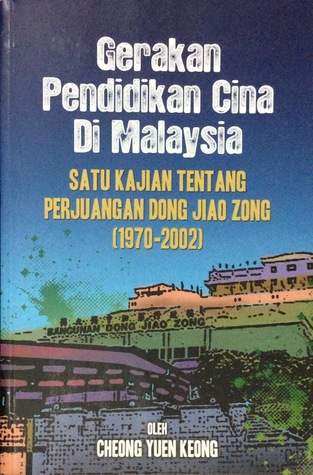 Gerakan Pendidikan Cina Di Malaysia: Satu Kajian Tentang Perjuangan Dong Jiao Zong (1970-2002)