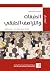 الطبقات والتراصف الطبقي