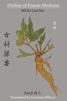 Outline of Female Medicine (Paperback)