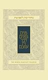 Koren Shavuot Mahzor, Ashkenaz (Hebrew and English Edition)